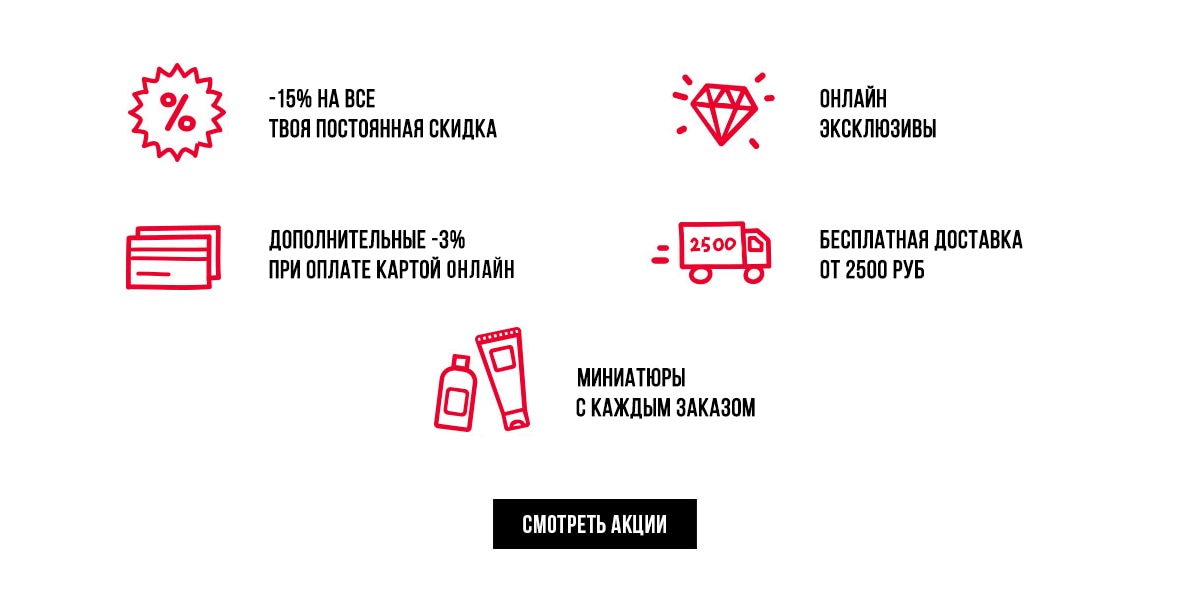 Преимущества покупок в интернет-магазине